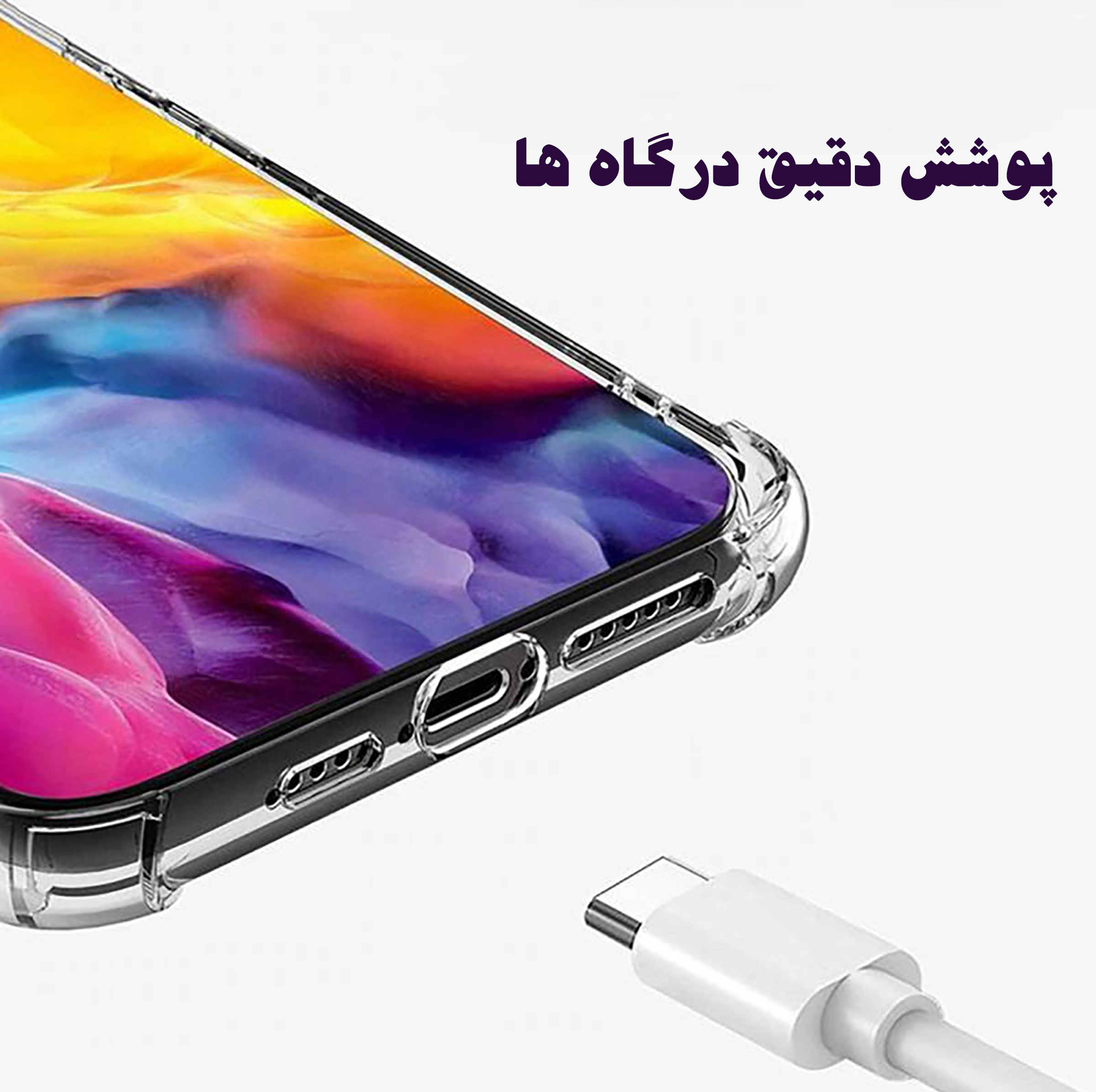 کاور مدل شفاف مناسب برای گوشی موبایل شیائومی Redmi Note 8 Pro