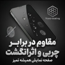 محافظ صفحه نمایش ال کا جی مدل SUPERX-LK مناسب برای گوشی موبایل شیائومی Poco C71