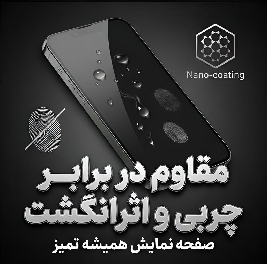 محافظ صفحه نمایش ال کا جی مدل SUPERX-LK مناسب برای گوشی موبایل شیائومی Poco C71