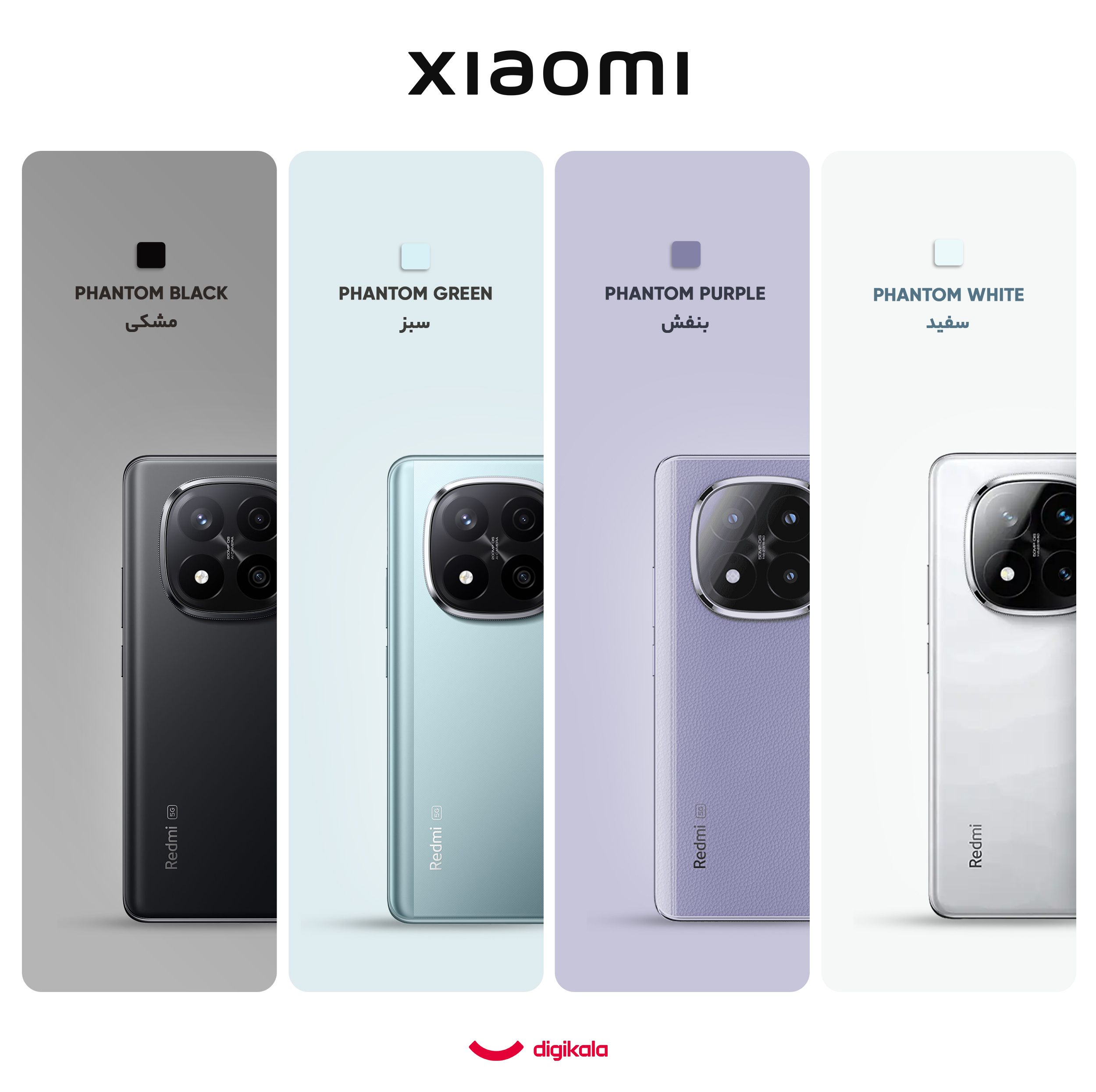 گوشی موبایل شیائومی مدل Redmi Note 14 Pro Plus 5G دو سیم کارت ظرفیت 512 گیگابایت و رم 16 گیگابایت - پک چین