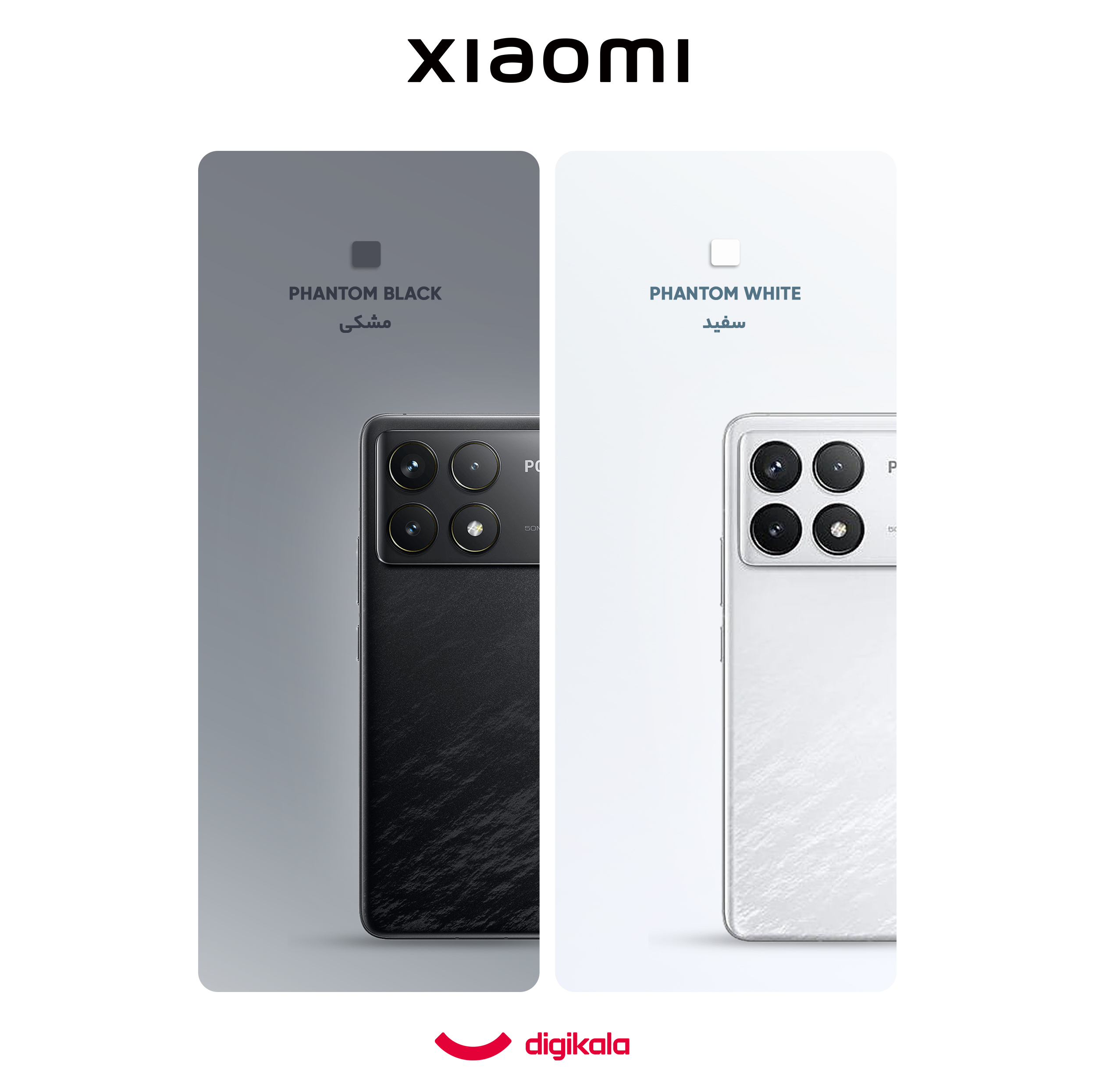 گوشی موبایل شیائومی مدل Poco F6 Pro دو سیم کارت ظرفیت 512 گیگابایت و رم 12 گیگابایت