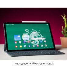 تبلت ۱۱ اینچ سامسونگ مدل Galaxy Tab S11 5G ظرفیت 128 گیگابایت و رم 12 گیگابایت، قابلیت پشتیبانی از سیم کارت، رزولوشن دوربین ۱۳ مگاپیکسل، پشتیبانی از قلم و کیبورد