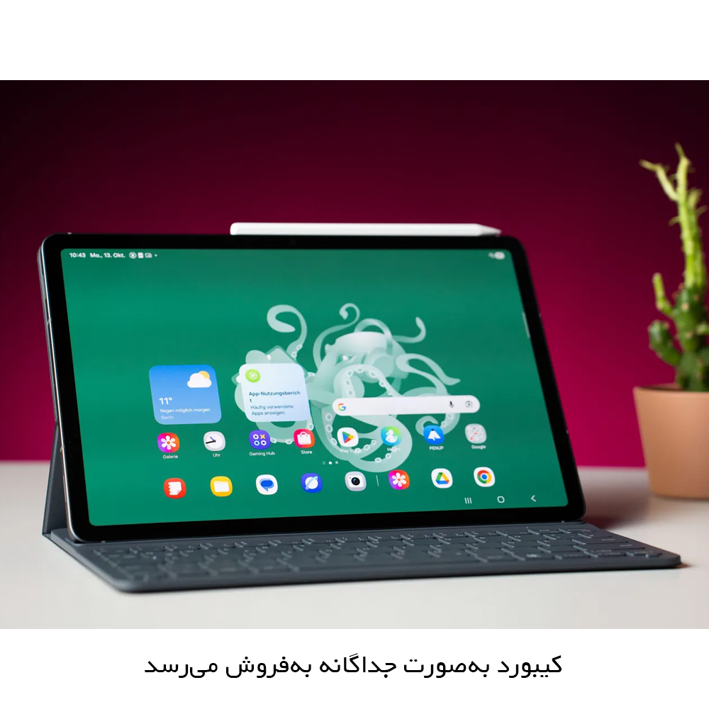 تبلت ۱۱ اینچ سامسونگ مدل Galaxy Tab S11 ظرفیت 256 گیگابایت و رم 12 گیگابایت، قابلیت پشتیبانی از سیم کارت، رزولوشن دوربین ۱۳ مگاپیکسل، پشتیبانی از قلم و کیبورد