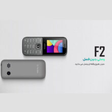 گوشی موبایل وکال مدل F2 دو سیم‌کارت ظرفیت 32 مگابایت و رم 32 مگابایت