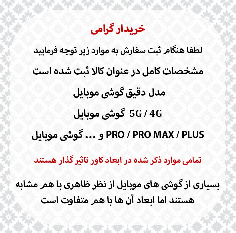 کاور قاب شهر مدل MGSAFE مناسب برای گوشی موبایل اپل iPhone 17 Pro Max
