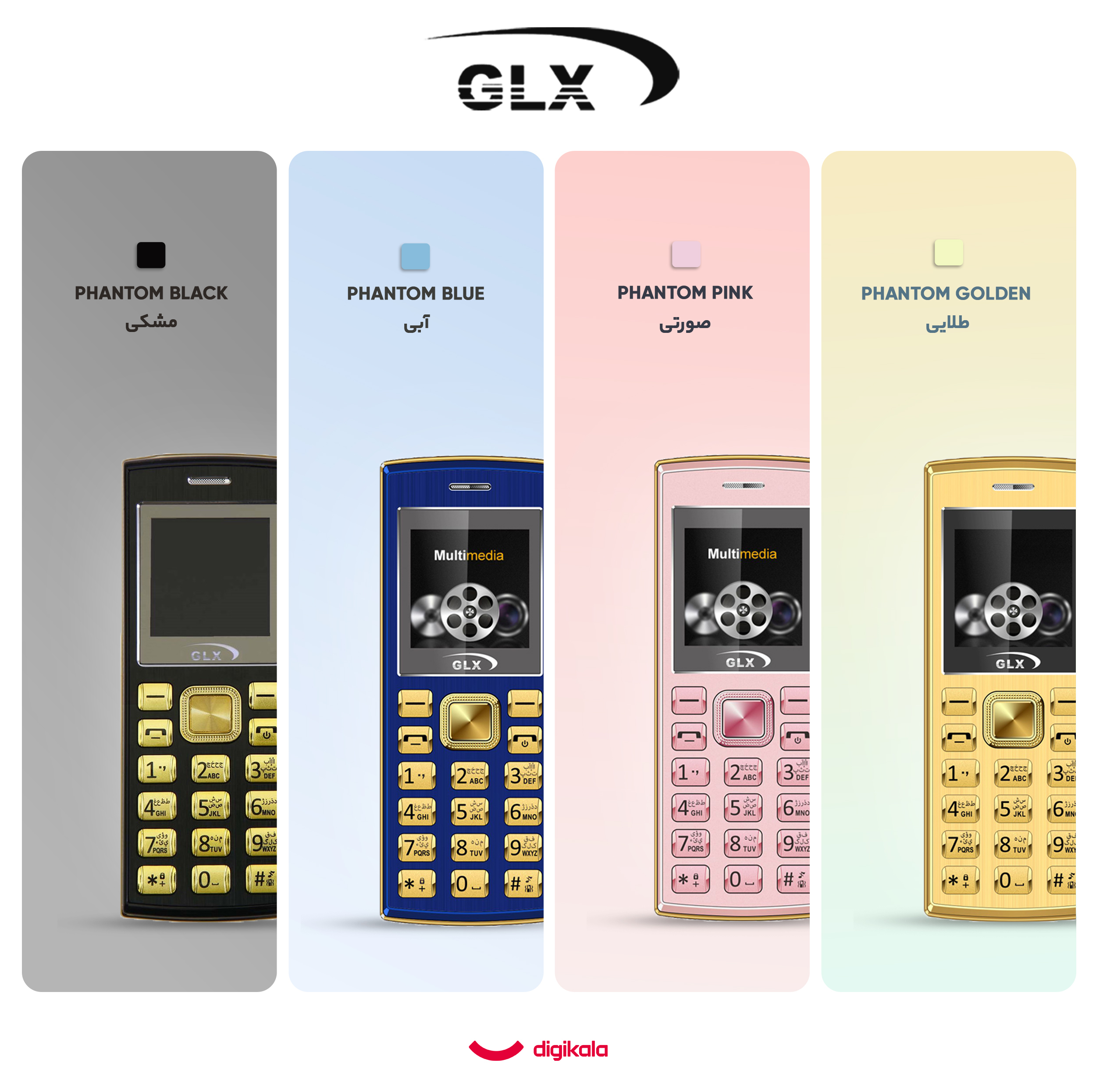 گوشی موبایل جی ال ایکس مدل 2690 GOLDMINI Plus دو سیم کارت