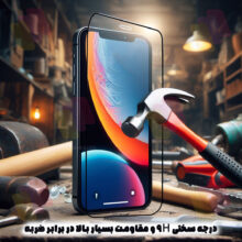 محافظ صفحه نمایش شهر گلس مدل CRS20 مناسب برای گوشی موبایل سامسونگ Galaxy M07 / Galaxy A07 4G