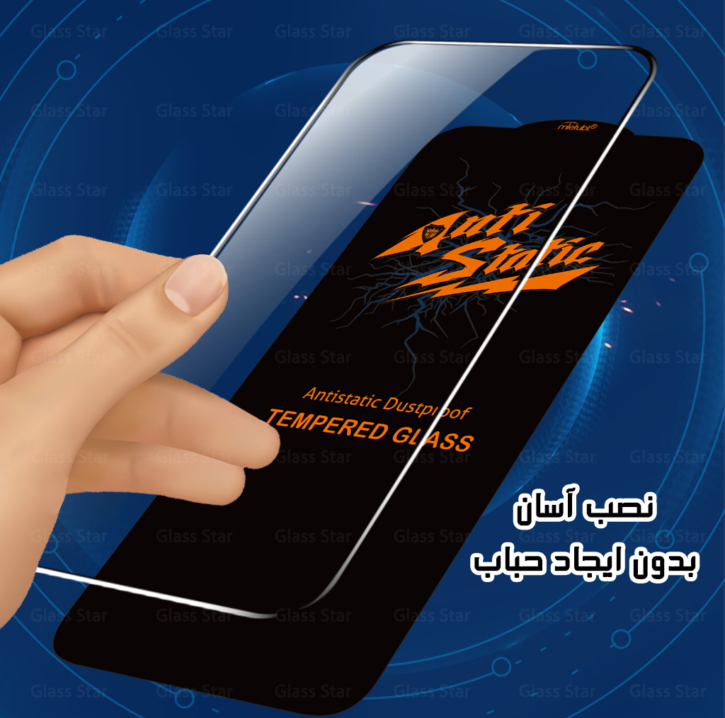 محافظ صفحه نمایش گلس استار مدل ANTG20 مناسب برای گوشی موبایل اپل iPhone 17