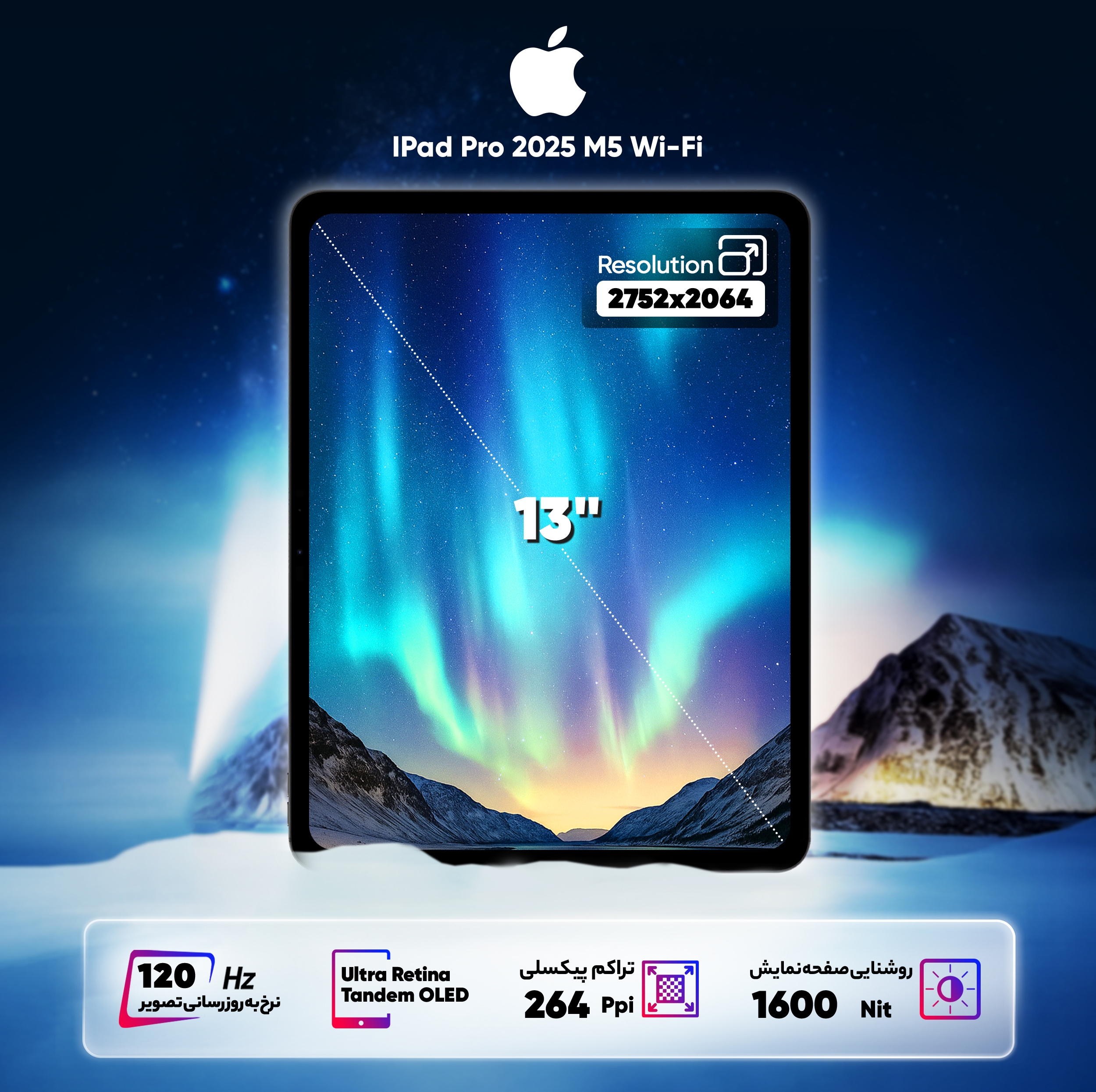 تبلت 13 اینچ اپل مدل IPad Pro 2025 M5 Wi-Fi ظرفیت 512 گیگابایت و رم 12 گیگابایت، رزولوشن دوربین 12 مگاپیکسل، پشتیبانی از قلم و کیبورد