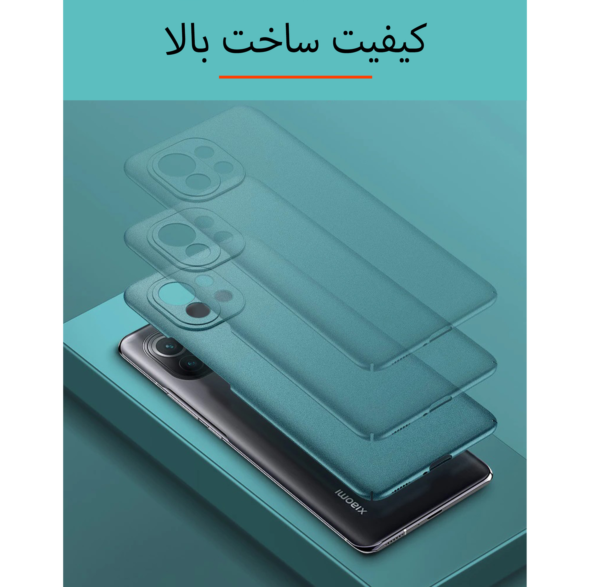کاور سامورایی مدل Scaly مناسب برای گوشی موبایل شیائومی Mi 11 Lite 4G / Mi 11 Lite 5G / 11 Lite 5G NE