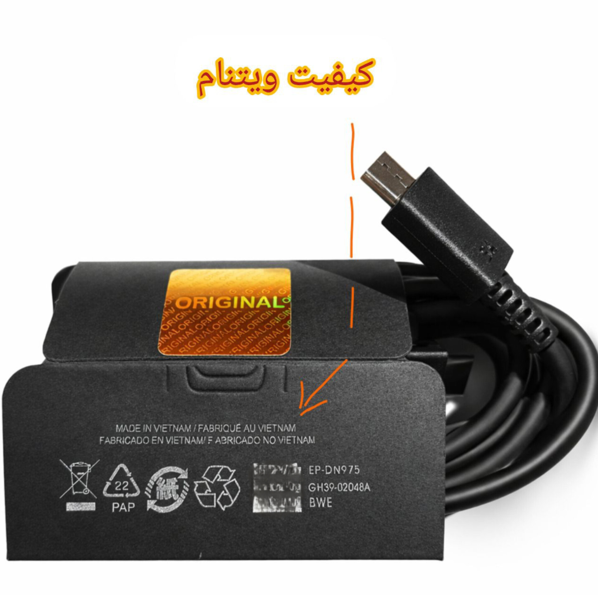 کابل تبدیل USB-C به USB-C مدل EP-DN975 طول 1 متر