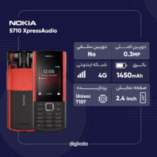 گوشی موبایل نوکیا مدل 5710 XpressAudio دو سیم کارت - مونتاژ ایران