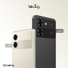گوشی موبایل تی سی اچ مدل One Pro دو سیم کارت ظرفیت 128 گیگابایت و رم 6 گیگابایت