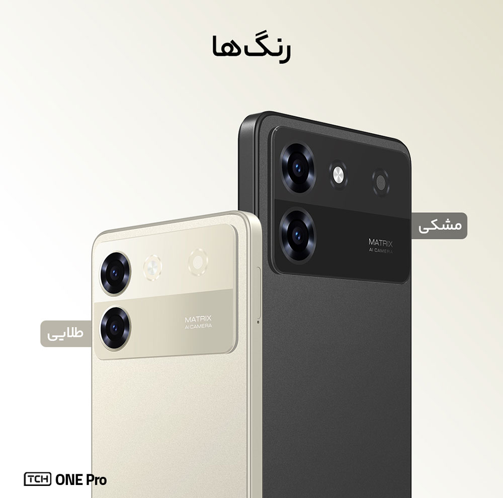 گوشی موبایل تی سی اچ مدل One Pro دو سیم کارت ظرفیت 128 گیگابایت و رم 6 گیگابایت