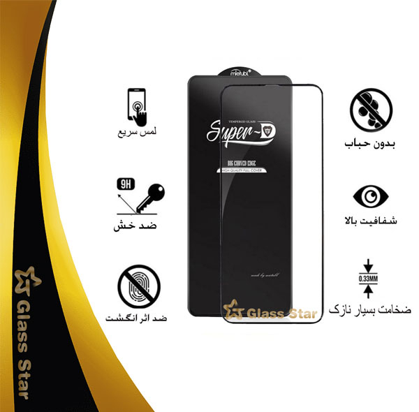 محافظ صفحه نمایش سوپردی گلس استار مدل SUPERPLUSS مناسب برای گوشی موبایل سامسونگ Galaxy S23 FE