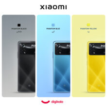 گوشی موبایل شیائومی مدل Poco X4 Pro 5G 2201116PG دو سیم کارت ظرفیت 256 گیگابایت و رم 8 گیگابایت