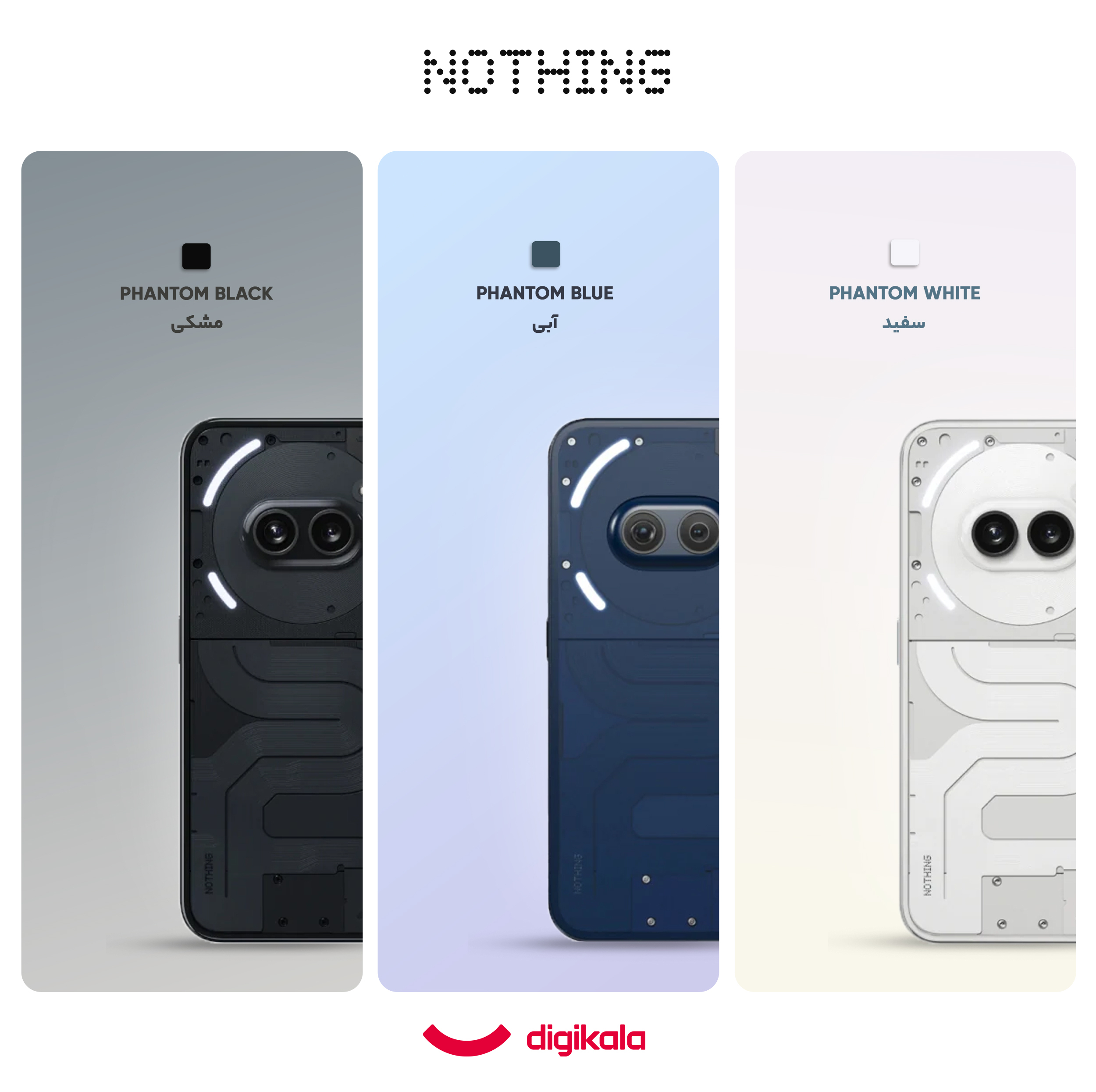 گوشی موبایل ناتینگ مدل Phone 2a دو سیم کارت ظرفیت 128 گیگابایت رم 8 گیگابایت