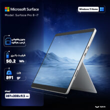 تبلت 13 اینچی مایکروسافت مدل Surface Pro 8-i7 1185G7 ظرفیت 512 گیگابایت و 16 گیگابایت رم