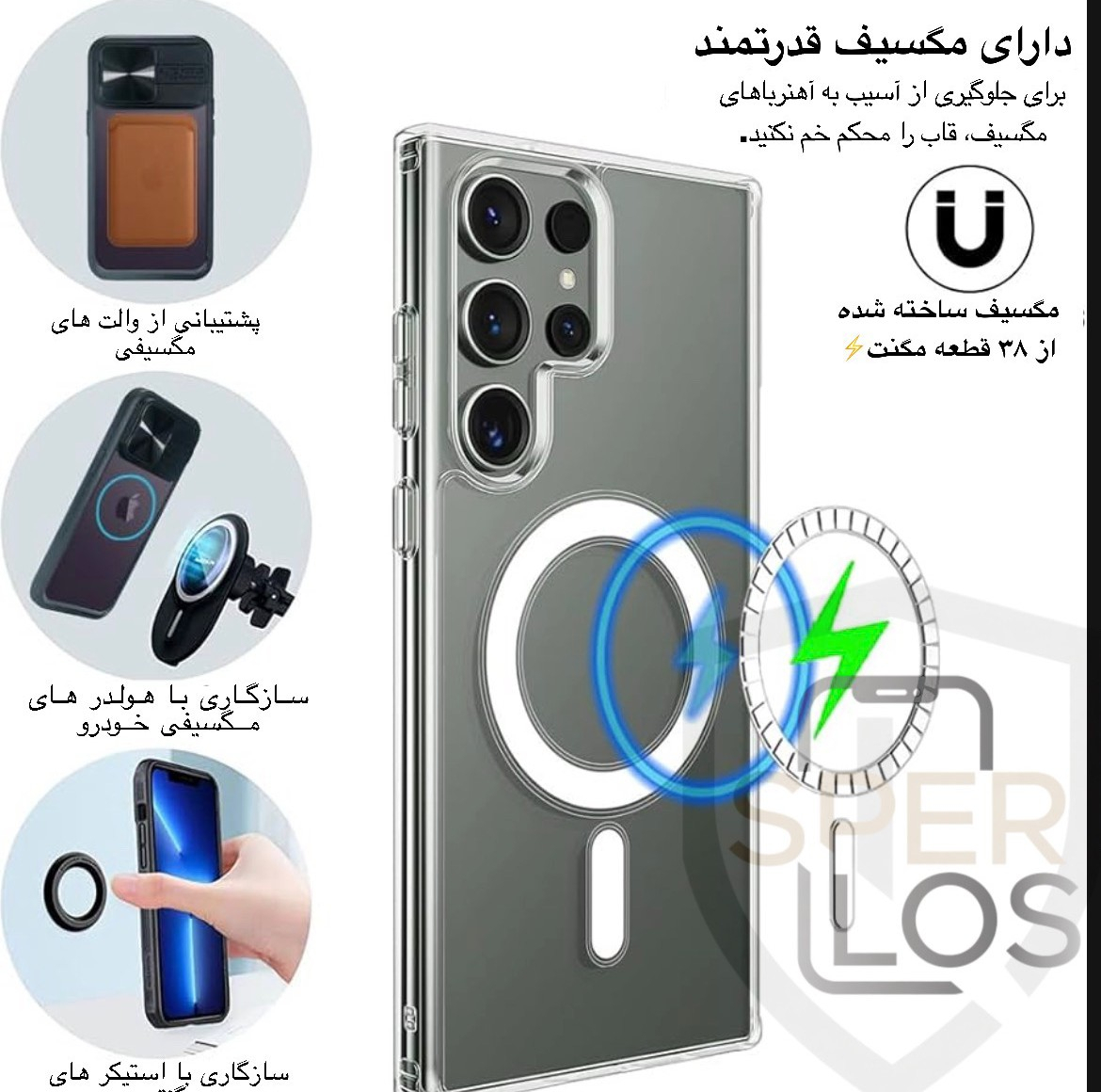 کاور مدل Clear MagSafe مناسب برای گوشی موبایل سامسونگ Galaxy S24 Ultra
