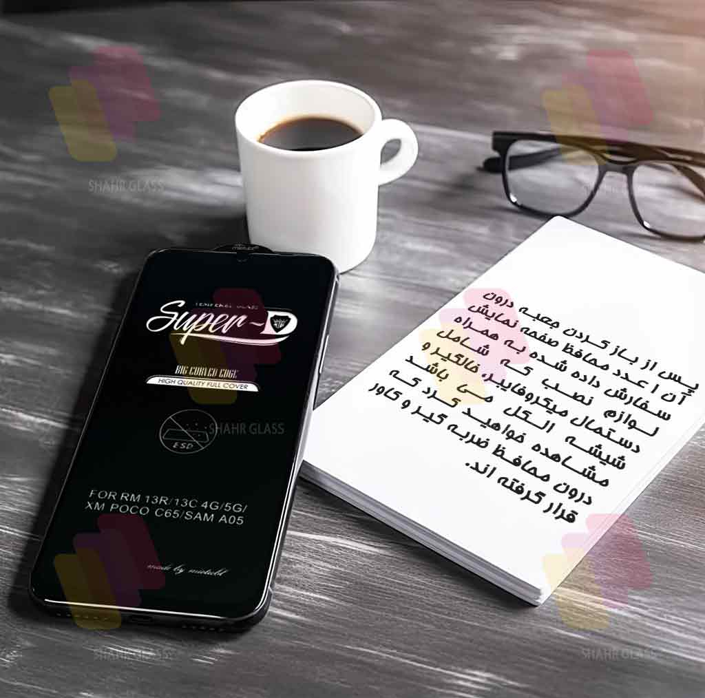 محافظ صفحه نمایش شهر گلس مدل SUPERDS مناسب برای گوشی موبایل اپل iPhone 15 Pro Max
