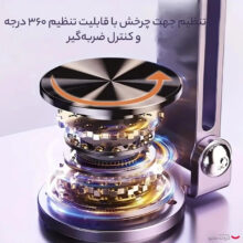 نگهدارنده گوشی موبایل مدل ZM-0114H