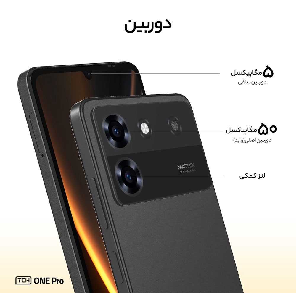 گوشی موبایل تی سی اچ مدل One Pro دو سیم کارت ظرفیت 128 گیگابایت و رم 6 گیگابایت