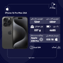 گوشی موبایل اپل مدل iPhone 16 Pro Max ZAA دو سیم کارت ظرفیت 256 گیگابایت و رم 8 گیگابایت