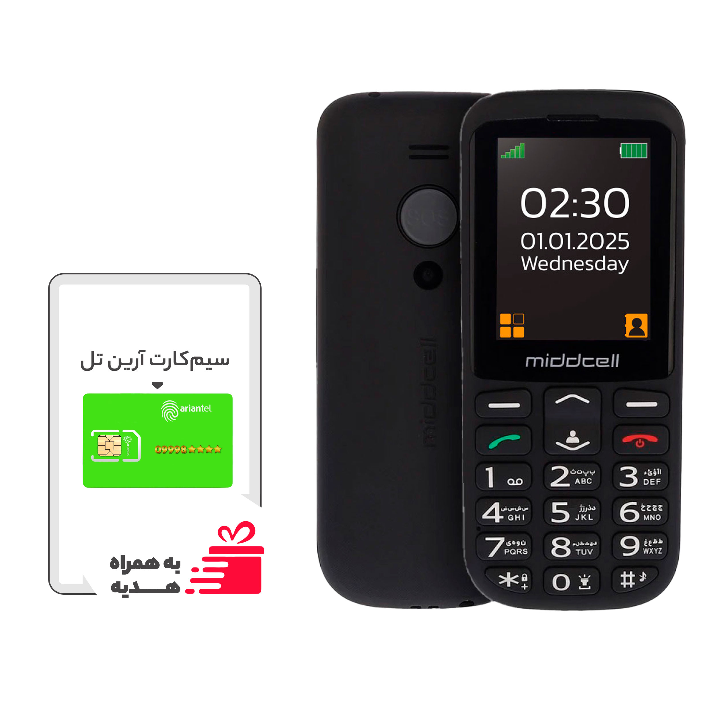 گوشی موبایل میدسل مدل M230 دو سیم کارت ظرفیت 32 مگابایت و رم 32 مگابایت - به همراه هدیه سیم‌کارت آرین تل با 230 دقیقه مکالمه و 230 عدد پیامک رایگان