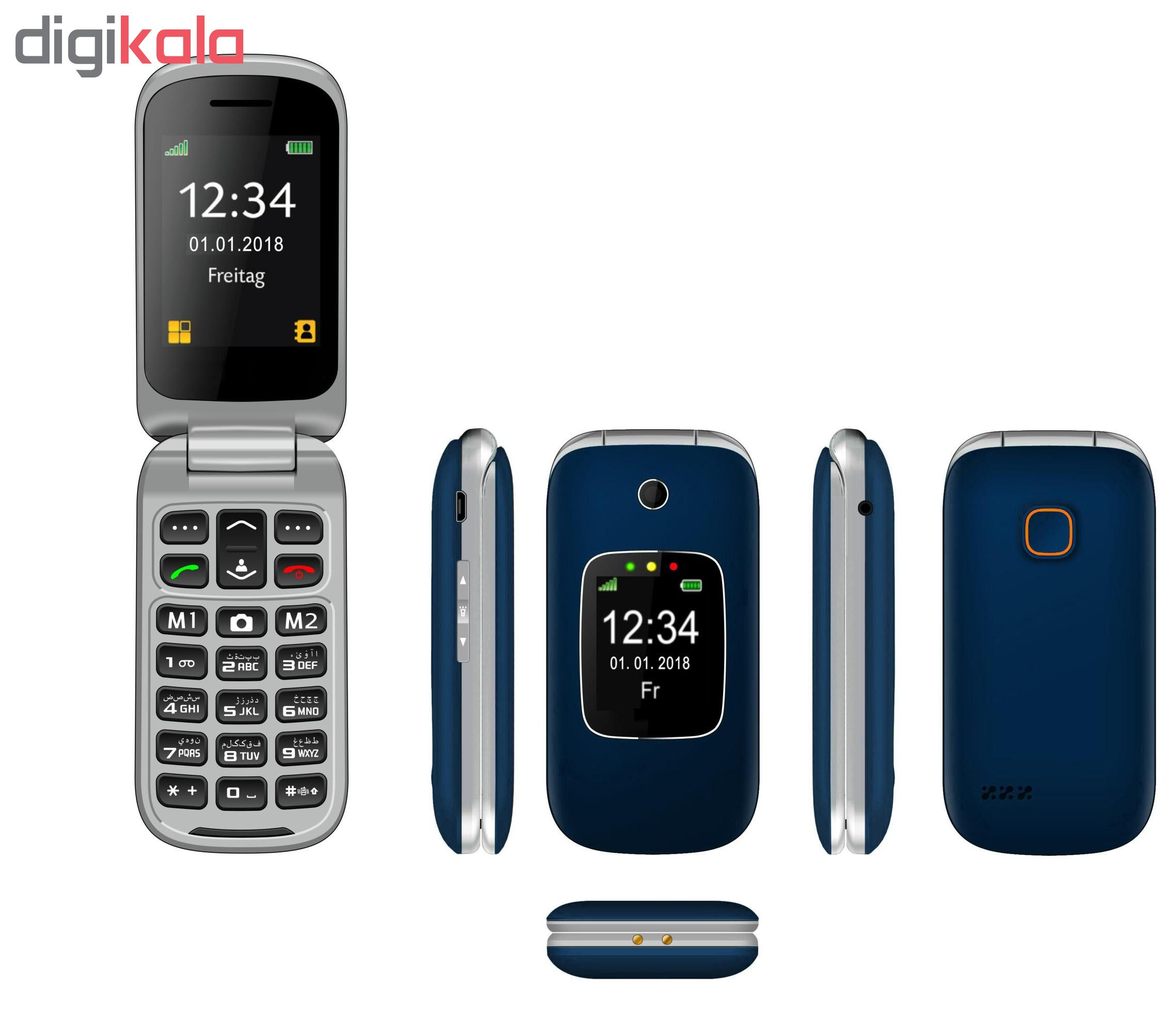 گوشی موبایل اُرُد مدل F240D