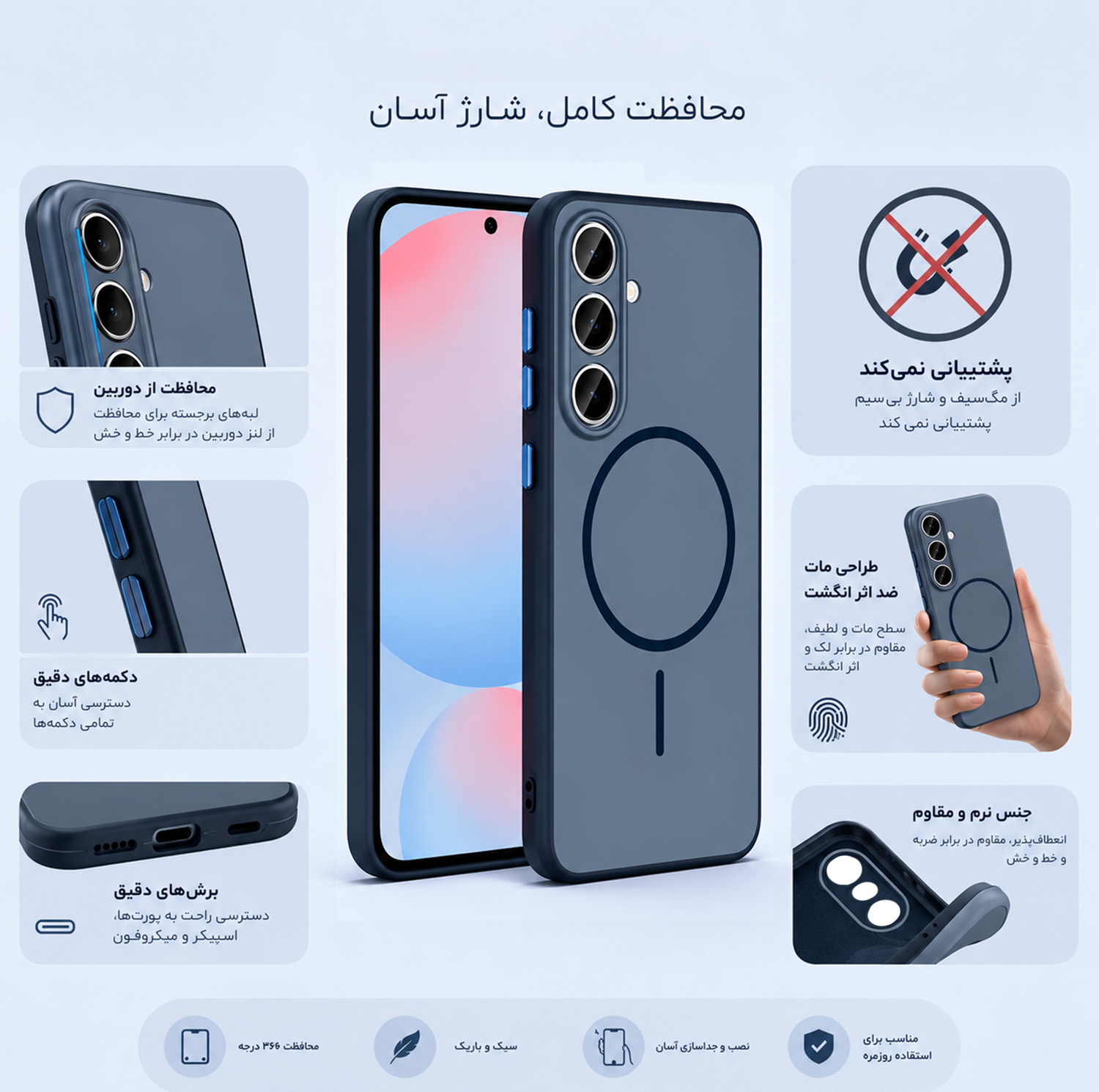 کاور ونزو مدل Elite مناسب برای گوشی موبایل سامسونگ Galaxy A26 / A17