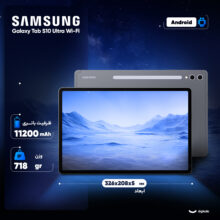 تبلت 14.6 اینچ سامسونگ مدل Galaxy Tab S10 Ultra Wi-Fi ظرفیت 256 گیگابایت و رم 12 گیگابایت به همراه کیبورد