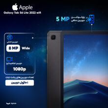 تبلت 10.4 اینچ سامسونگ مدل Galaxy Tab S6 Lite 2022 Wi-Fi ظرفیت 64 گیگابایت و رم 4 گیگابایت به همراه قلم