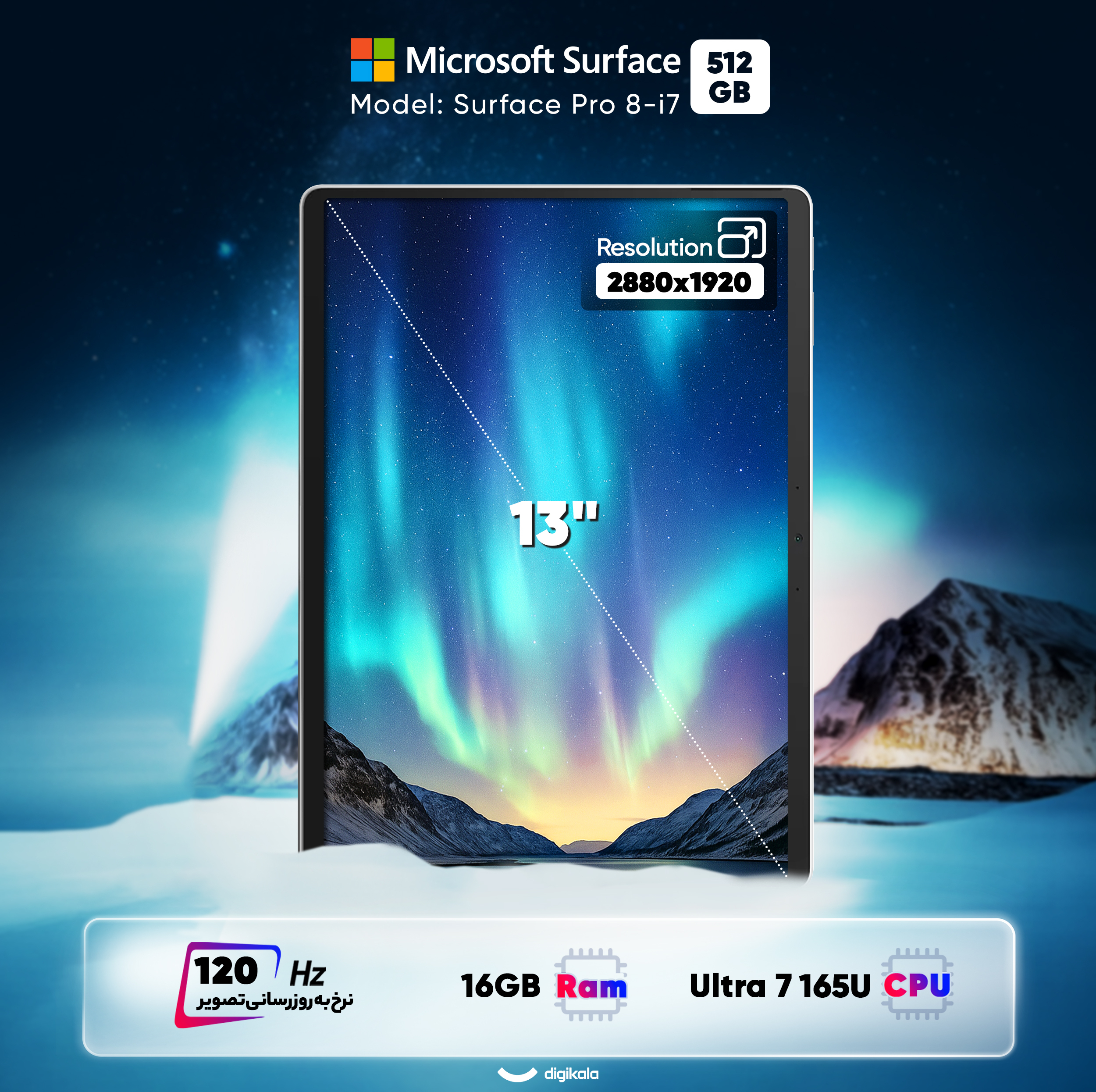 تبلت 13 اینچی مایکروسافت مدل Surface Pro 10-Core Ultra 7 165U ظرفیت 512 گیگابایت و رم 16 گیگابایت به همراه کیبورد Surface Pro Copilot و قلم Slim Pen 2