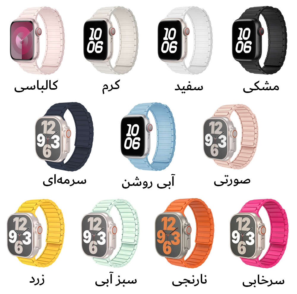 بند آکوآرا مدل ARMA Magnet مناسب برای اپل واچ 44/45/46/49 میلیمتری سری SE1/SE2/SE3/4/5/6/7/8/9/10/11/Ultra/Ultra2/Ultra3