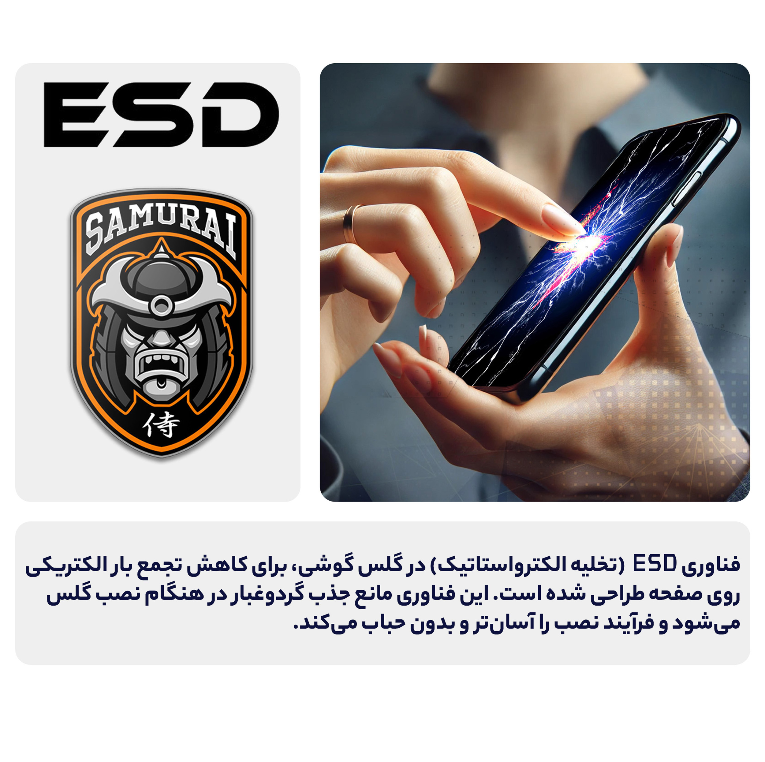 محافظ صفحه نمایش سامورایی مدل ovglass مناسب برای گوشی موبایل سامسونگ Galaxy A54