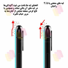 محافظ صفحه نمایش شهر گلس مدل SPRBP مناسب برای گوشی موبایل اپل iPhone 13 / iPhone 13 Pro