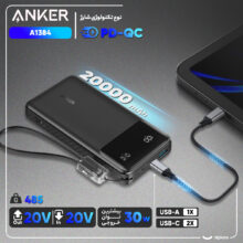 پاوربانک 30 وات انکر مدل A1384 ظرفیت 20000 میلی آمپر ساعت به همراه کابل USB-C