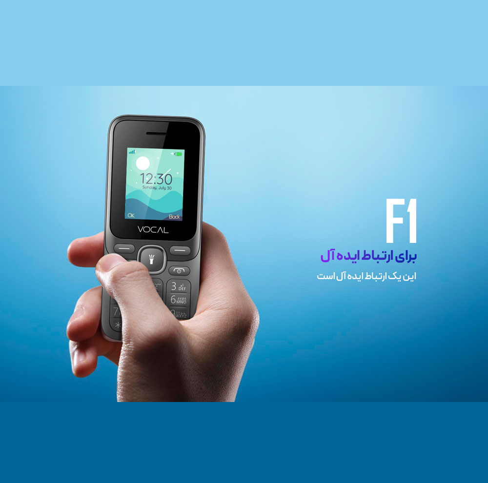 گوشی موبایل وکال مدل F1 دو سیم‌کارت ظرفیت 32 مگابایت و رم 32 مگابایت