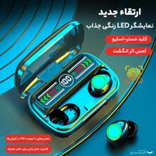 هدفون بی سیم مدل MIOO V5.3
