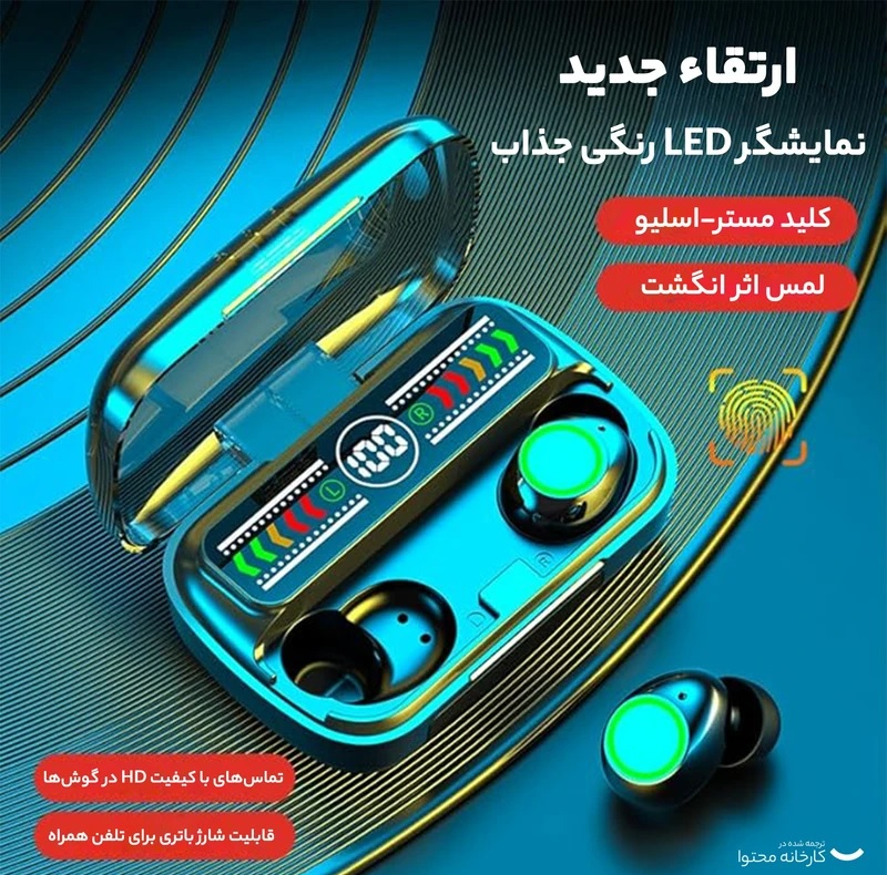 هدفون بی سیم مدل MIOO V5.3