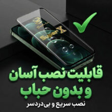 محافظ صفحه نمایش ال کا جی مدل SUPERX-LK مناسب برای گوشی موبایل شیائومی Poco C71