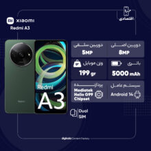 گوشی موبایل شیائومی مدل Redmi A3 دو سیم کارت ظرفیت 128 گیگابایت و رم 4 گیگابایت