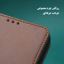 کیف کلاسوری راینو مدل KF-LC مناسب برای گوشی موبایل سامسونگ Galaxy A24 به همراه بند آویز