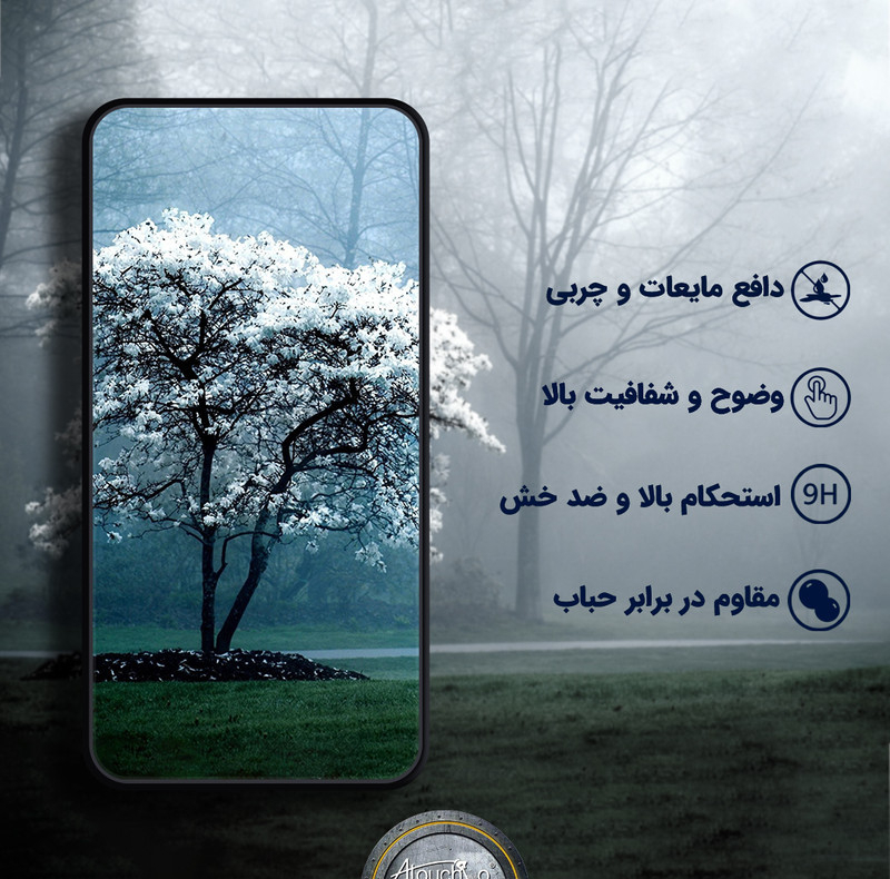 محافظ صفحه نمایش میبو مدل Transparent SuperD مناسب برای گوشی موبایل اپل iPhone 15 Pro Max