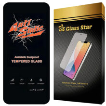 محافظ صفحه نمایش گلس استار مدل ANTG20 مناسب برای گوشی موبایل اپل iPhone 17