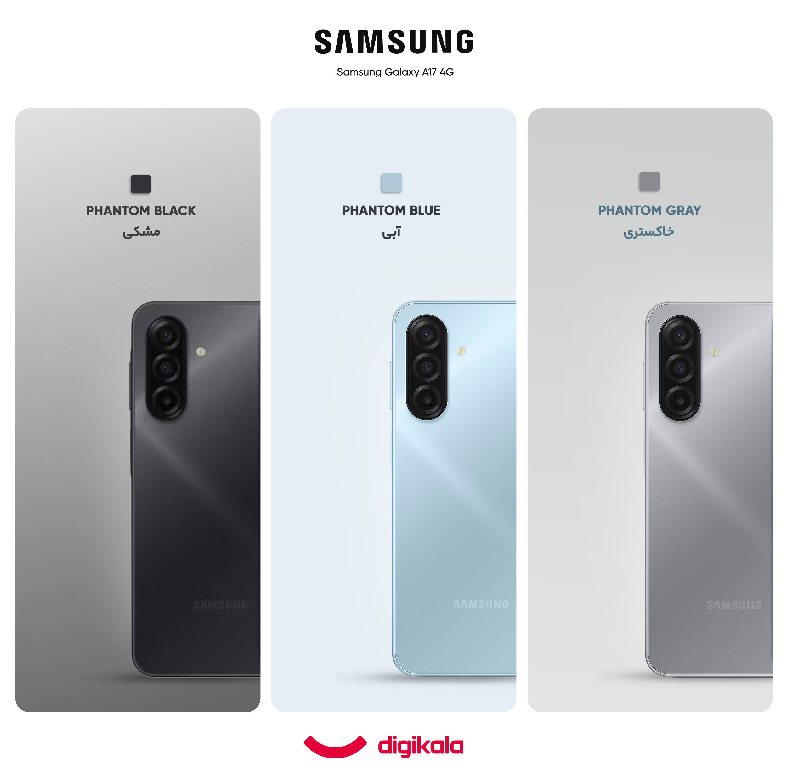 گوشی موبایل سامسونگ مدل Galaxy A17 4G دو سیم کارت ظرفیت 128 گیگابایت و رم 6 گیگابایت - ویتنام - به همراه شارژر 25 وات سامسونگ