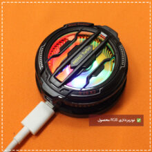خنک کننده گوشی موبایل پی های تک مدل Turbo CX07.5