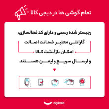 گوشی موبایل شیائومی مدل Redmi Note 14 4G دو سیم کارت ظرفیت 256 گیگابایت و رم 8 گیگابایت - پک اندونزی رام گلوبال