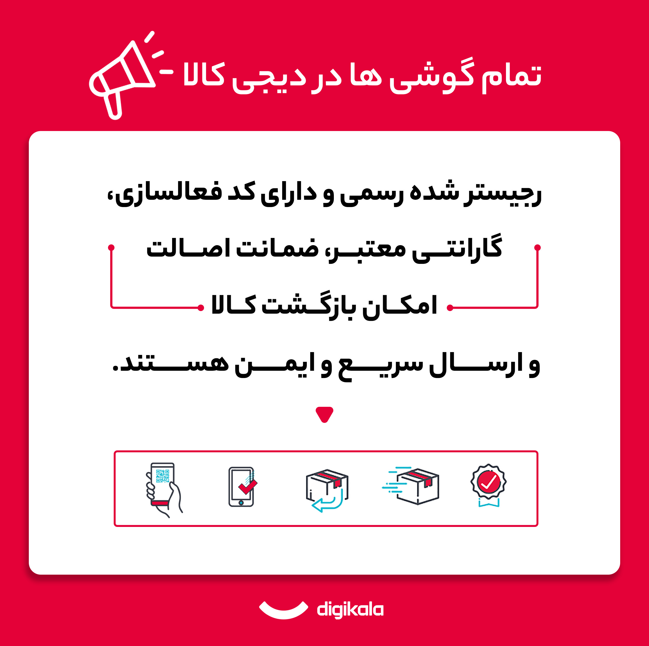 گوشی موبایل شیائومی مدل Redmi Note 14 4G دو سیم کارت ظرفیت 256 گیگابایت و رم 8 گیگابایت - پک اندونزی رام گلوبال