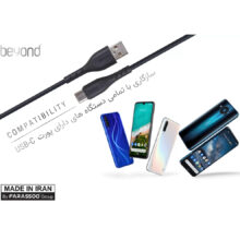 کابل تبدیل USB به USB-C بیاند مدل BUC-401 FAST CHARGE طول 1 متر